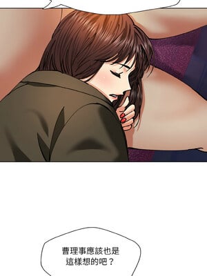 壞女人 62-63話_62_06_tpcw