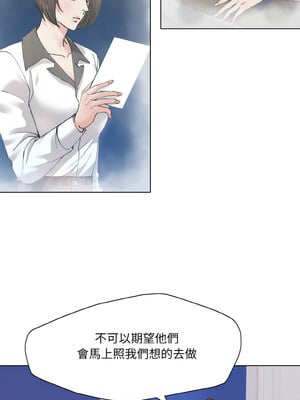 壞女人 62-63話_62_08_gitl