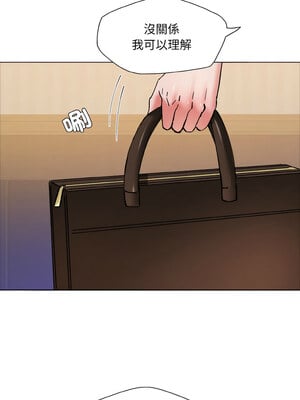 壞女人 62-63話_63_10_heqg
