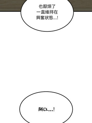 強制催眠 64-65話_65_09_sevp