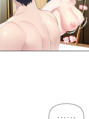 夫婦挑戰賽 23-24話_23_04_oisg