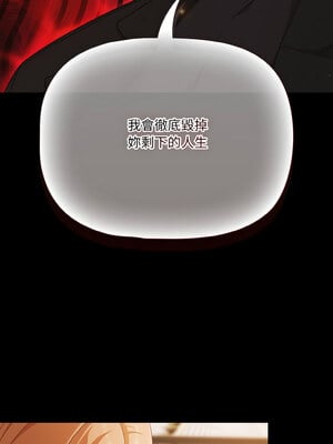 突然成為公寓管理員 19-20話_20_02_llhc