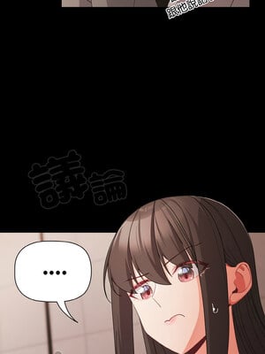 突然成為公寓管理員 19-20話_20_09_uwrs