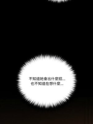 突然成為公寓管理員 19-20話_20_11_kcde