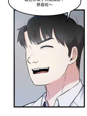 犬神的遊戲 15-16話_16_06_wbfu