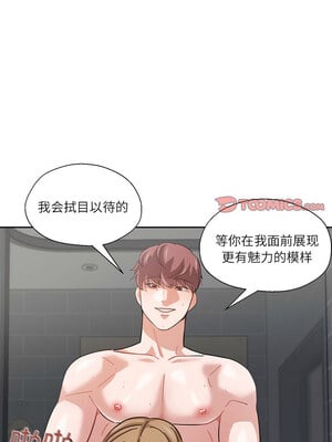 我的傻瓜男友 7-8話_07_04_gksb