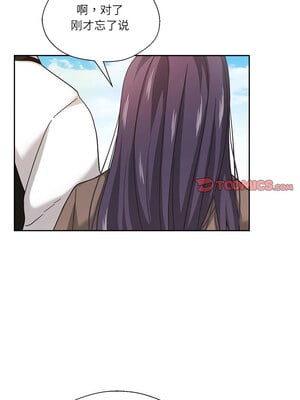我的傻瓜男友 7-8話_07_09_calx