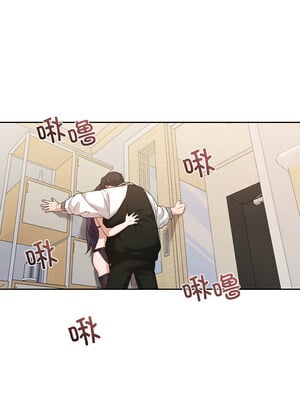 我的傻瓜男友 7-8話_08_06_uyro