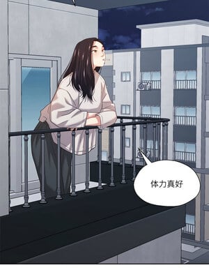 我的傻瓜男友 7-8話_08_12_ques