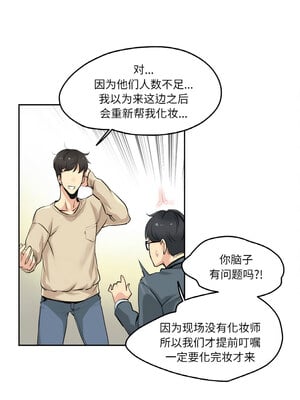 爸爸也疯狂 5-6話_06_04_fgqm
