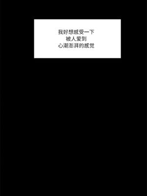 柔软的爱人 1-5話_01_02_uuti