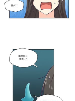 柔软的爱人 1-5話_02_03_rppq