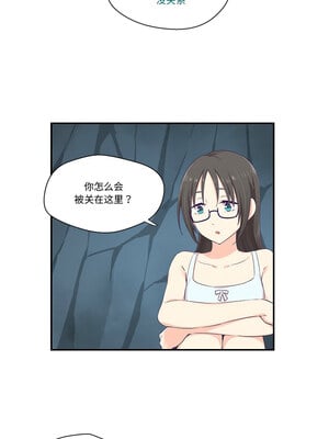 柔软的爱人 1-5話_02_06_krwk
