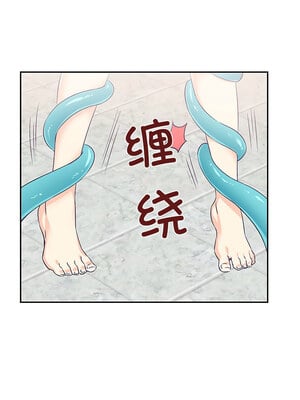 柔软的爱人 1-5話_03_2_nnuc