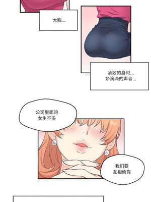 柔软的爱人 1-5話_03_6_yjbl