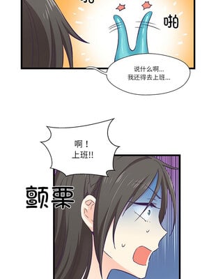 柔软的爱人 1-5話_04_5_sfen