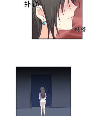 柔软的爱人 1-5話_04_8_nyql