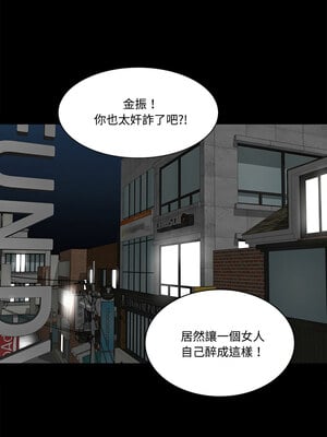 姊妹的男人 1-6話_01_04_surh