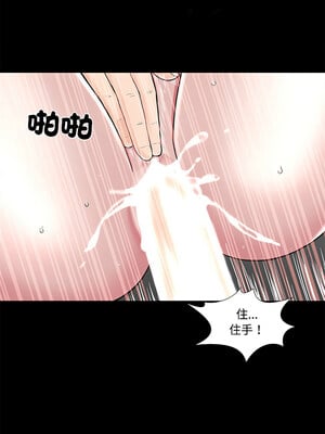 姊妹的男人 1-6話_02_07_jnuh