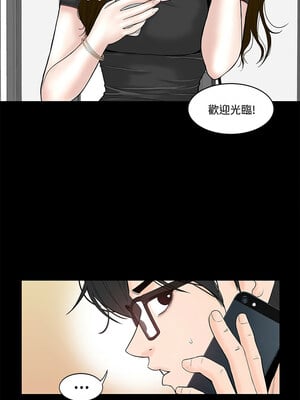 姊妹的男人 1-6話_03_05_akys