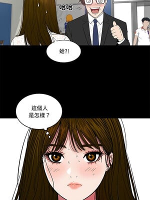 姊妹的男人 1-6話_04_03_rxiu