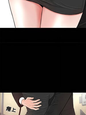 姊妹的男人 1-6話_04_16_fecu