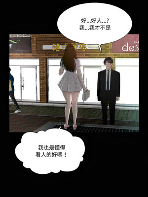 姊妹的男人 1-6話_06_04_duys