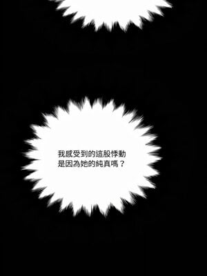 姊妹的男人 1-6話_06_08_qfoo