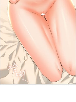 性運刮刮樂 54-55話_55_01_rgok