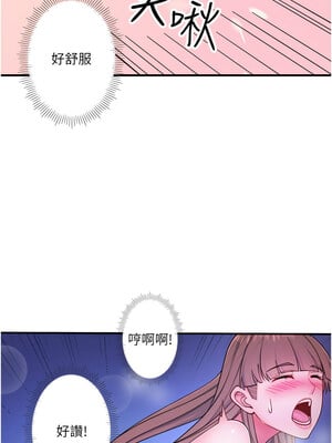 秘密溫泉：混湯旅館 26-27話_27_03_qcty