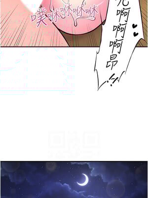 秘密溫泉：混湯旅館 26-27話_27_10_vlyo