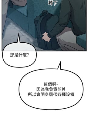 惡次人生 21-22話_21_12_pwki