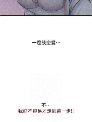 惡次人生 21-22話_22_06_fyxv