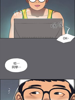 縱夏夜之夢(無碼版) 57-58話_57_01_oinj