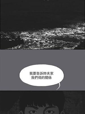 縱夏夜之夢(無碼版) 57-58話_58_10_vsxt