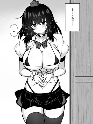 [tomika堂 (tksand)] 鴉天狗催眠に堕ちる。 (東方Project) [DL版]_20
