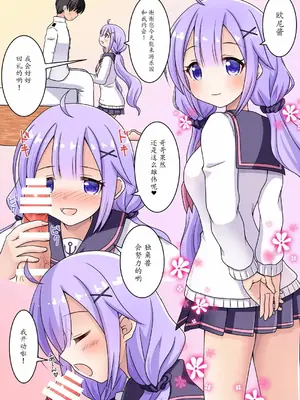 [ふにまに (ミルン)] ユニコーンがこんなにHになったのは俺のせいらしい (アズールレーン) [瓦尼瓦尼个人汉化] [DL版]_24