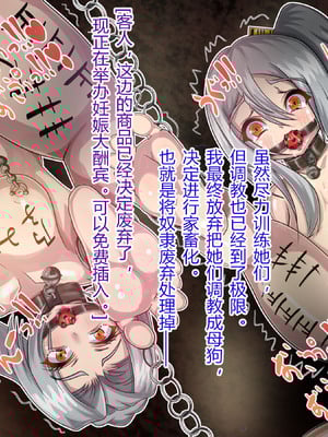 [地下室プロジェクト] ある母娘の人権はく奪調教録 [有条色狼汉化]_24
