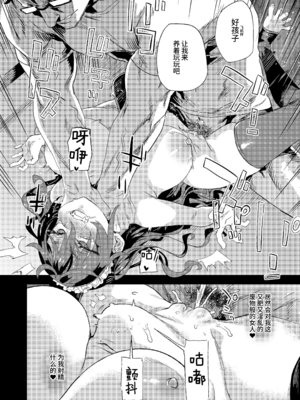 [校长个人重嵌] [Fatalpulse (朝凪)] 人生リサイクル [無修正] [DL版]_29_1_28