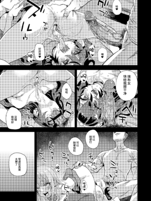 [校长个人重嵌] [Fatalpulse (朝凪)] 人生リサイクル [無修正] [DL版]_40_1_39