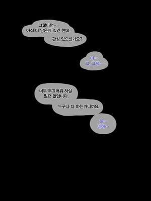 [monaim] 250109_Tier1_rewards (Patreon)_w07_03