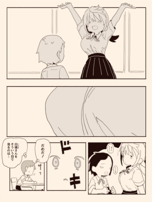 [けもみみ駅] 男子にレ〇プされたいな (オリジナル)_003