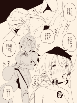 [けもみみ駅] 男子にレ〇プされたいな (オリジナル)_016