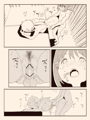 [けもみみ駅] 男子にレ〇プされたいな (オリジナル)_022