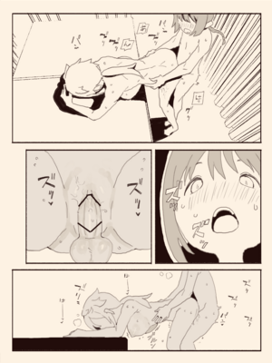 [けもみみ駅] 男子にレ〇プされたいな (オリジナル)_052