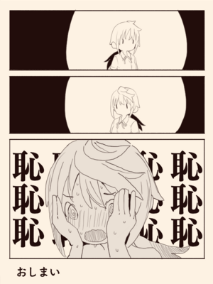 [けもみみ駅] 男子にレ〇プされたいな (オリジナル)_057