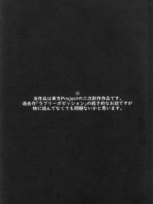 (C103)[夢見里 (ばくP)]その瞳には何も映らない(東方Project) [中文翻译][在旁观的古明地觉小姐汉化]_22