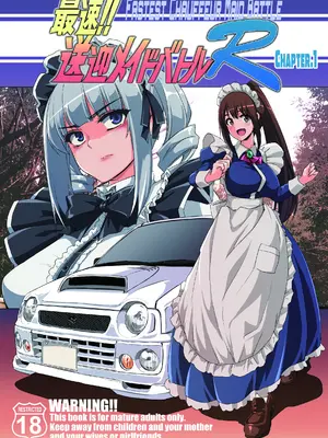 [荒岸来歩] 最速!!送迎メイドバトルR Chapter1
