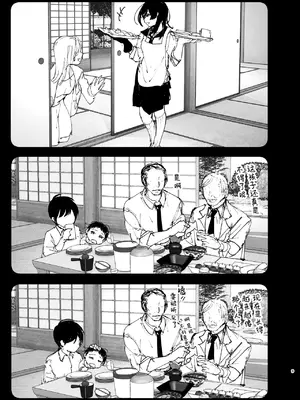 [なかにしゆうた] ものがたりのように｜正如我们共同谱写的故事那般 [驴子汉化组] [DL版] [無修正] [Loody去码]_009