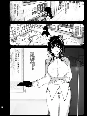 [なかにしゆうた] ものがたりのように｜正如我们共同谱写的故事那般 [驴子汉化组] [DL版] [無修正] [Loody去码]_010